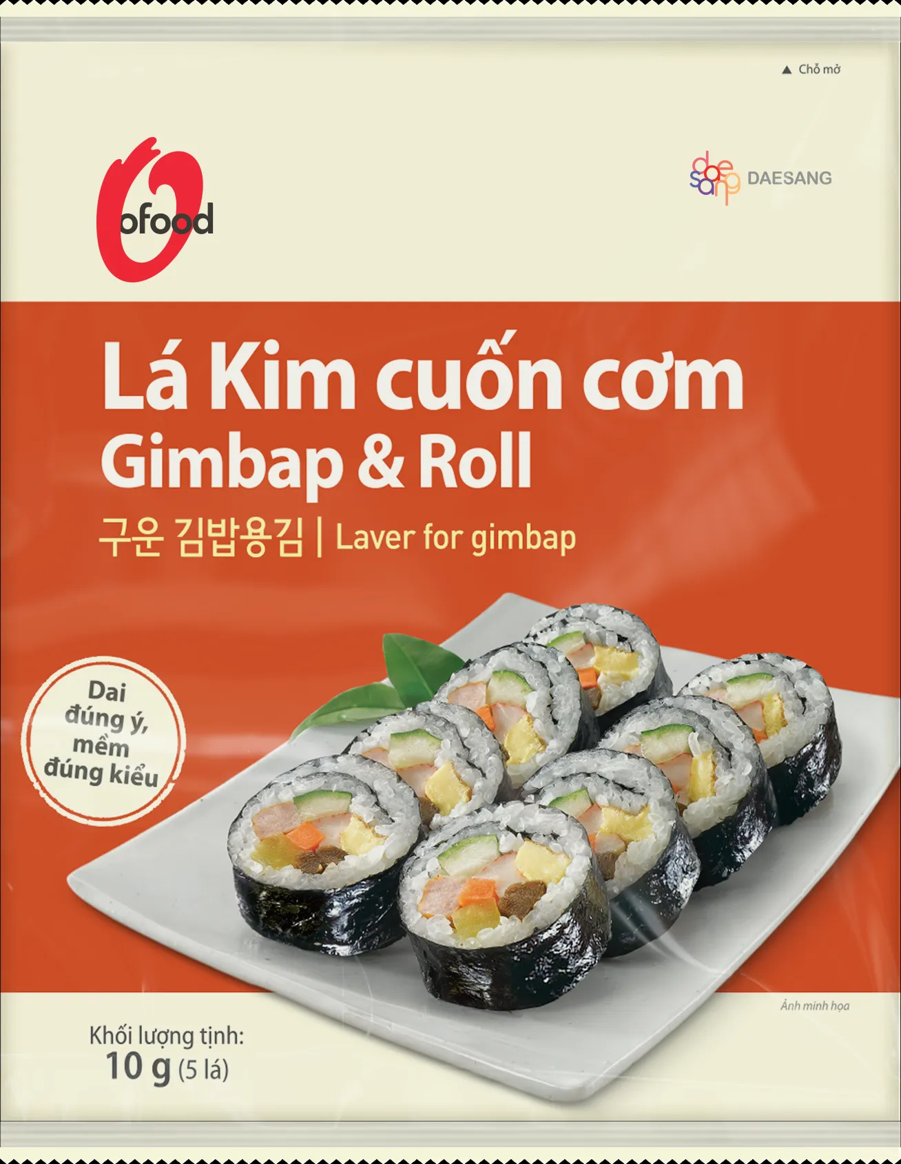 Lá kim cuốn cơm (5 lá)